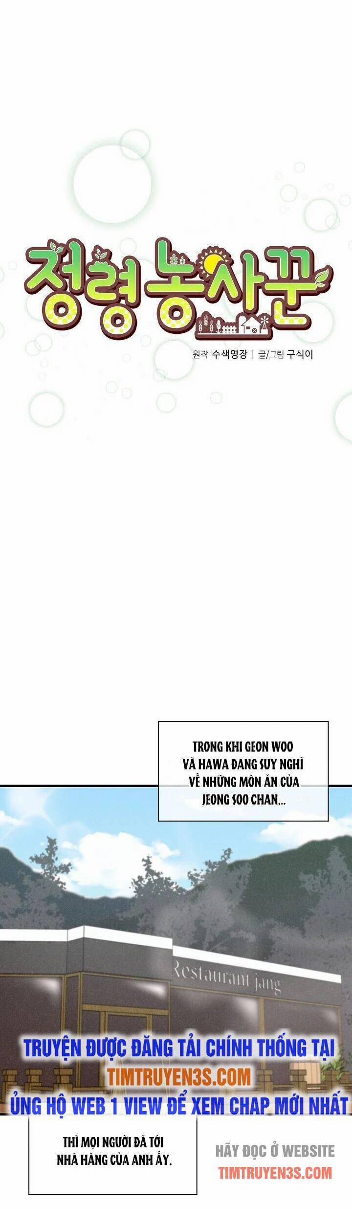 Tôi Trở Thành Một Nông Dân 19 trang 6