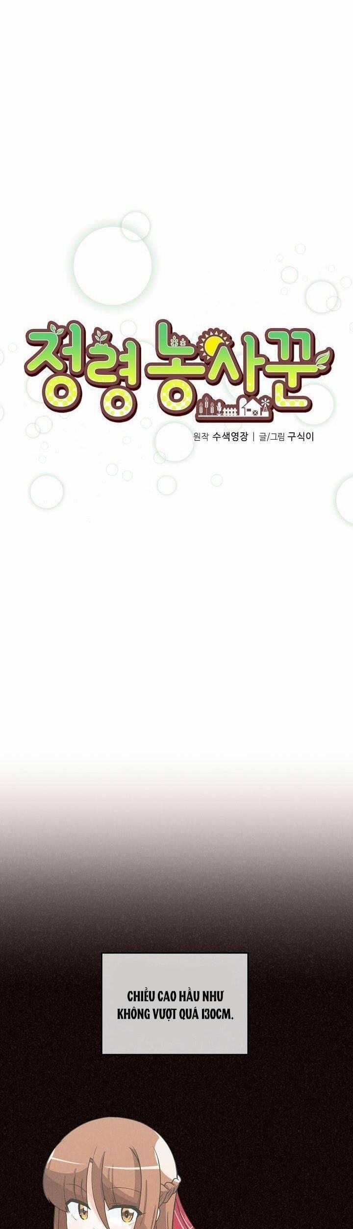 Tôi Trở Thành Một Nông Dân 22 trang 9