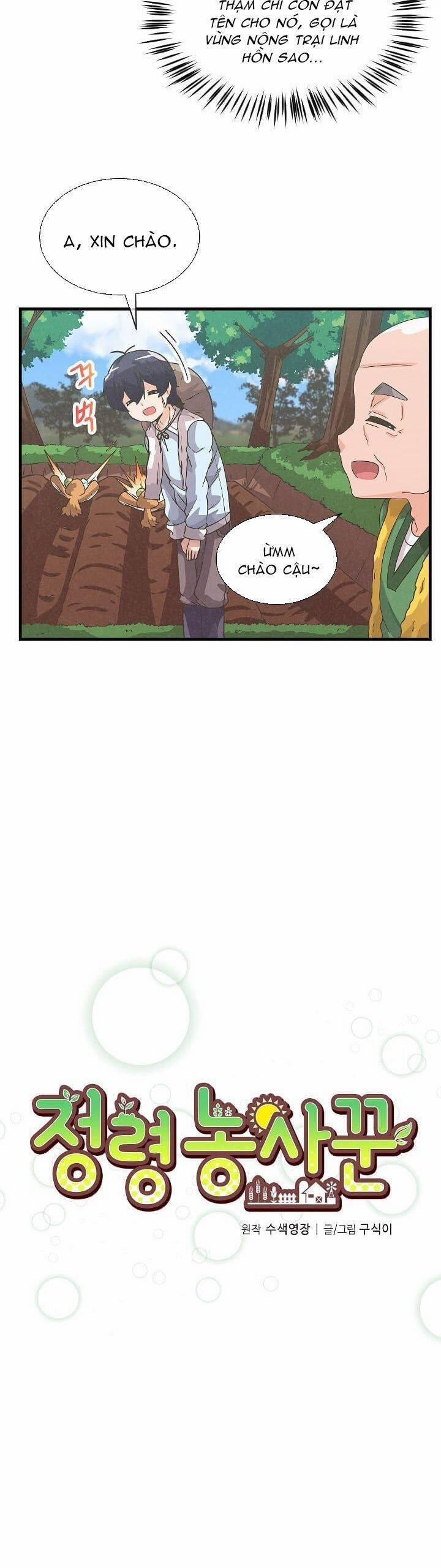 Tôi Trở Thành Một Nông Dân 26 trang 3