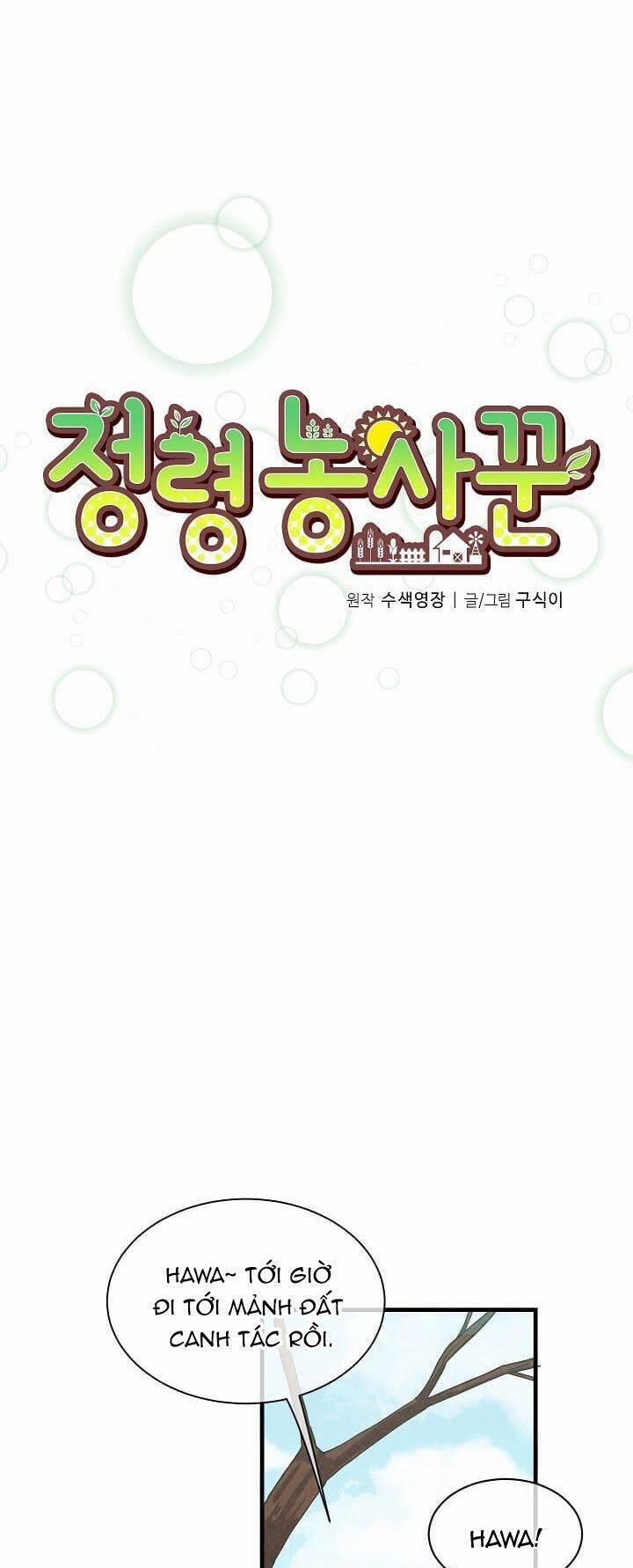 Tôi Trở Thành Một Nông Dân 27 trang 5