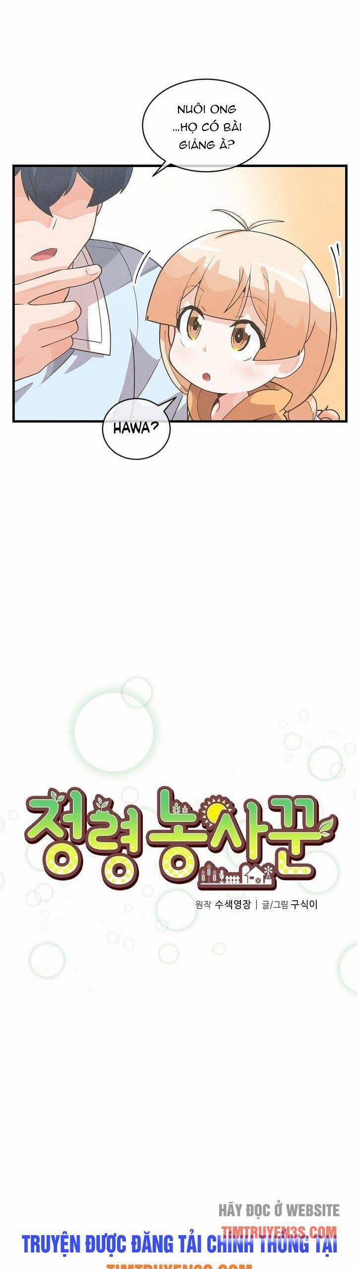 Tôi Trở Thành Một Nông Dân 29 trang 4