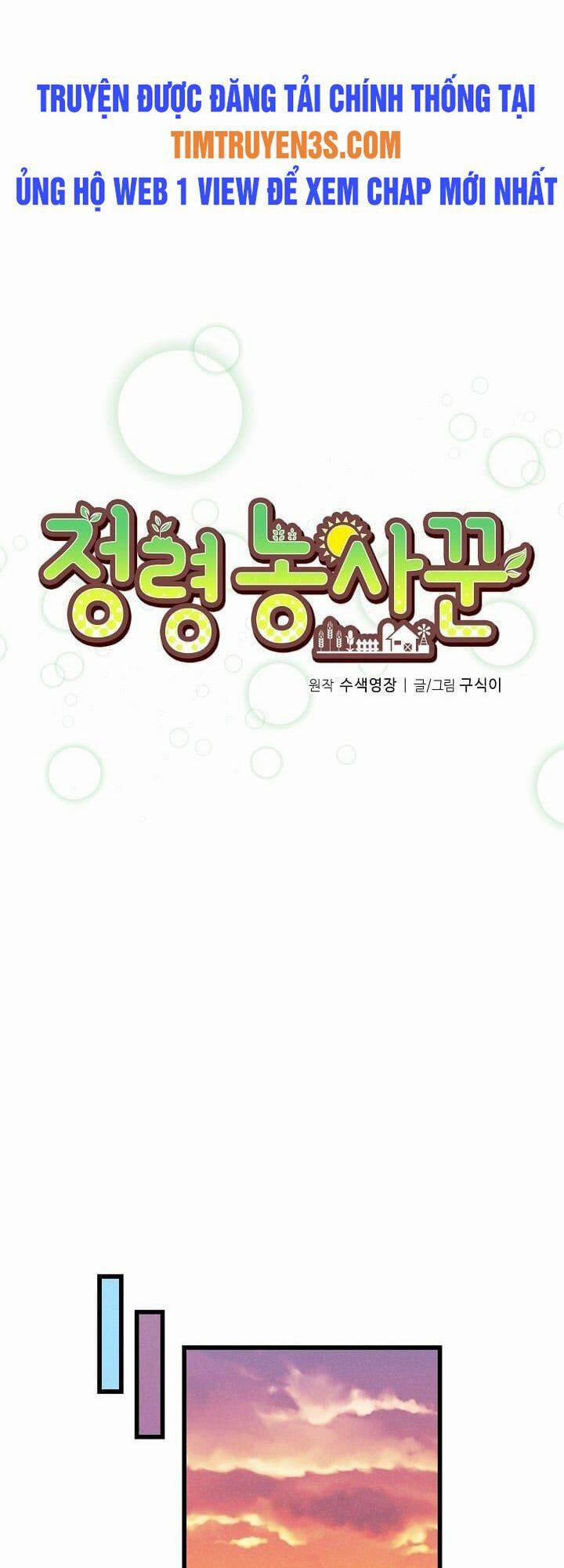 Tôi Trở Thành Một Nông Dân 30 trang 7