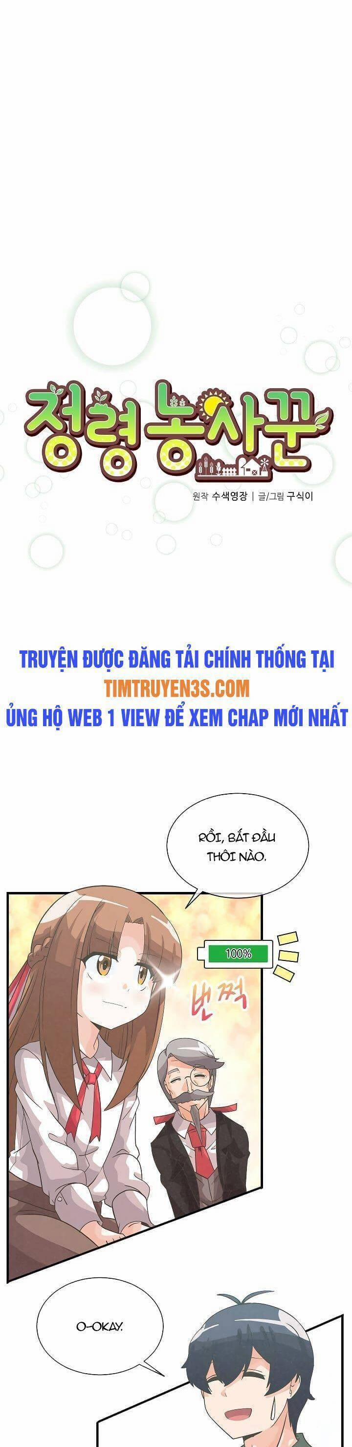 Tôi Trở Thành Một Nông Dân 40 trang 5