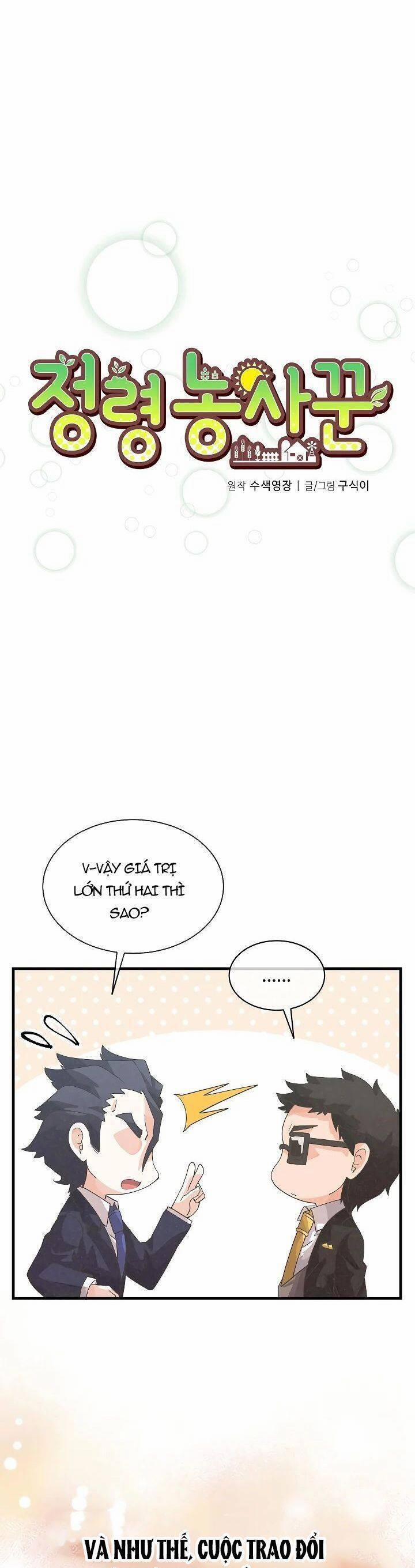 Tôi Trở Thành Một Nông Dân 41 trang 9