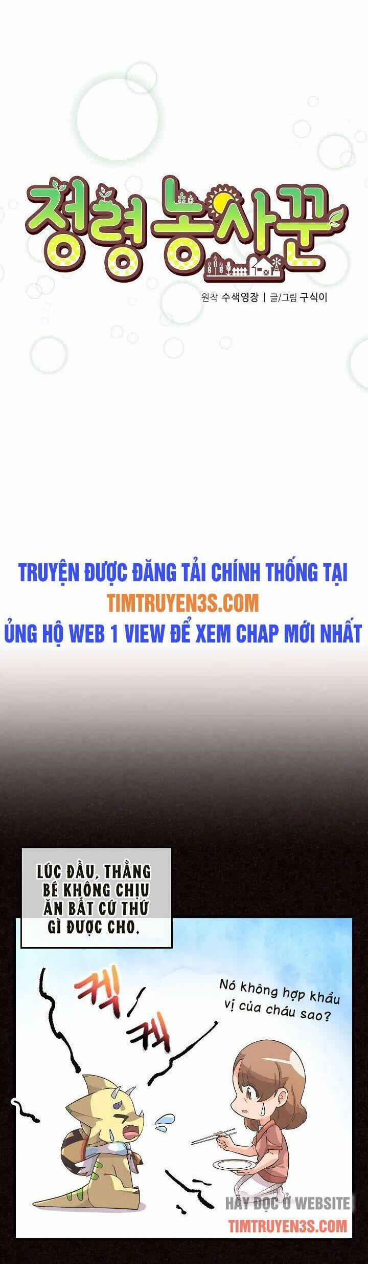 Tôi Trở Thành Một Nông Dân 47 trang 4