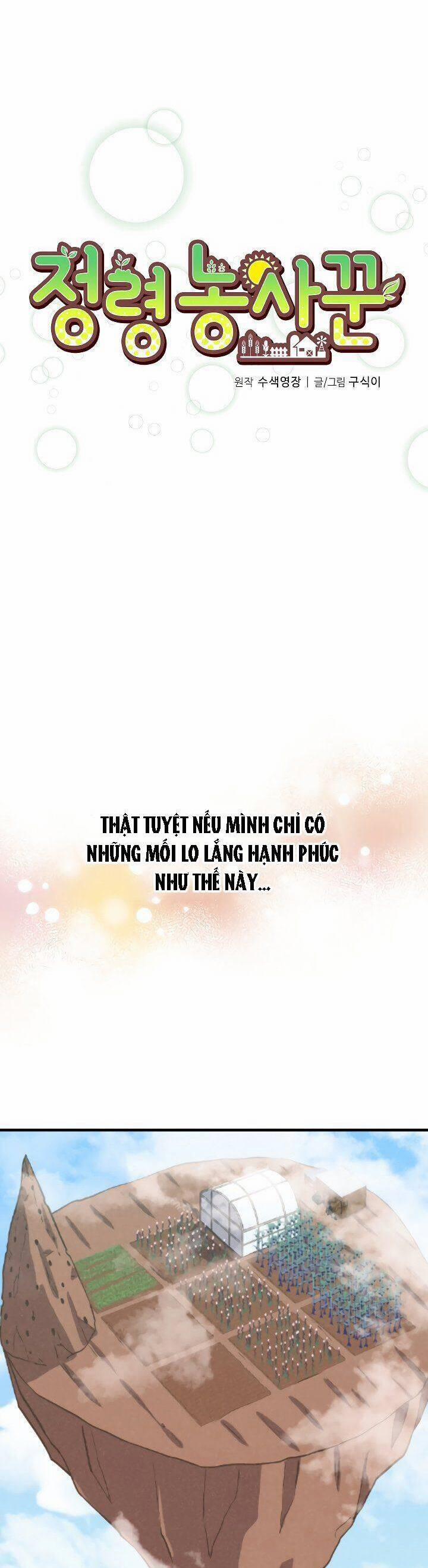 Tôi Trở Thành Một Nông Dân 48 trang 8