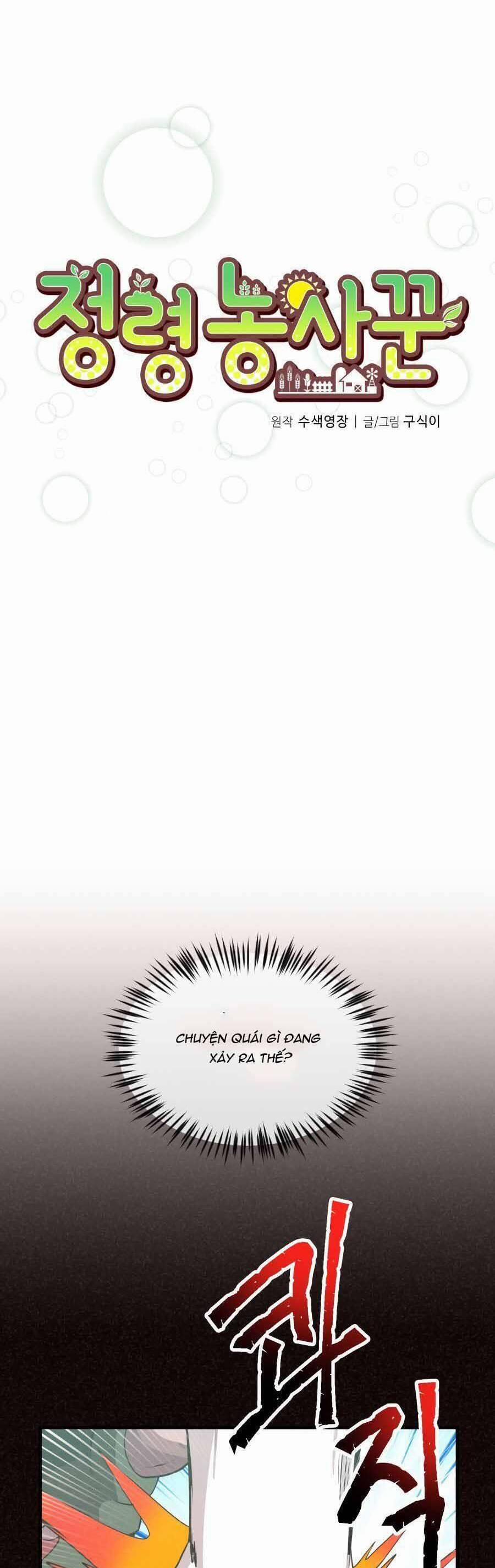 Tôi Trở Thành Một Nông Dân 52 trang 4