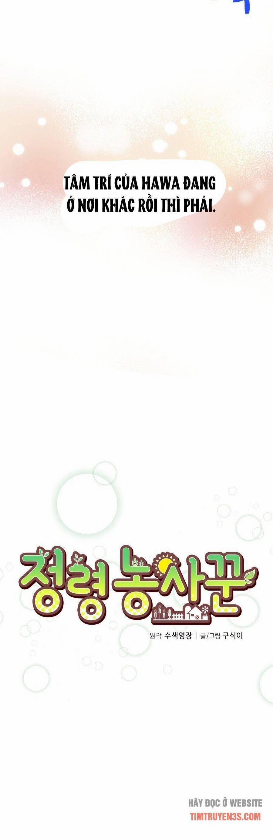 Tôi Trở Thành Một Nông Dân 53 trang 6