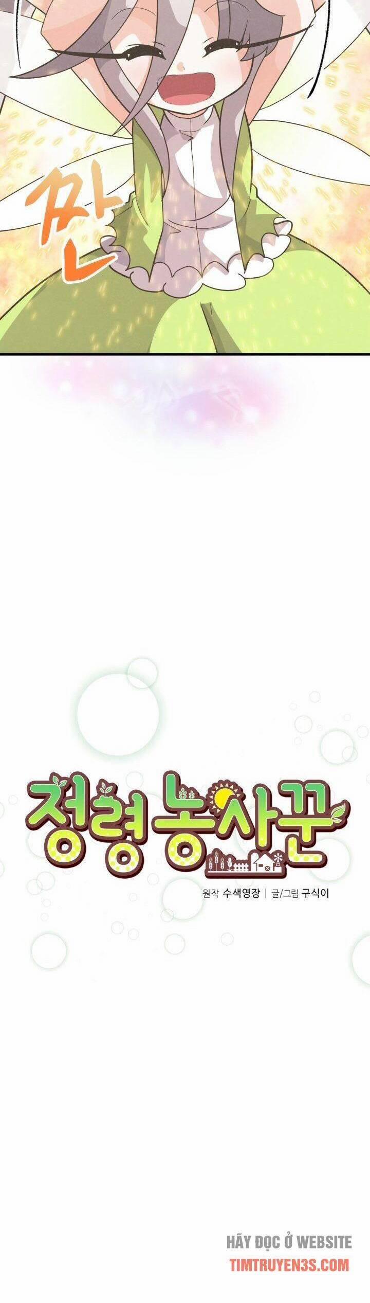 Tôi Trở Thành Một Nông Dân 54 trang 6