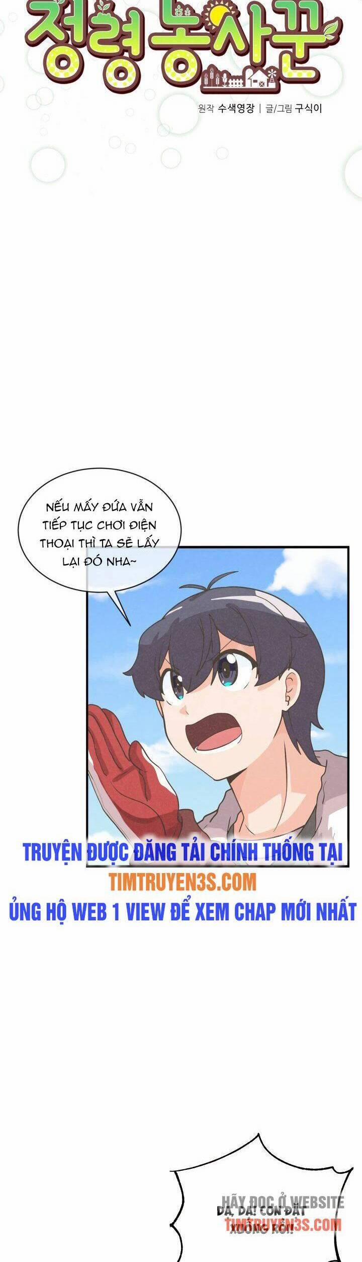 Tôi Trở Thành Một Nông Dân 55 trang 7