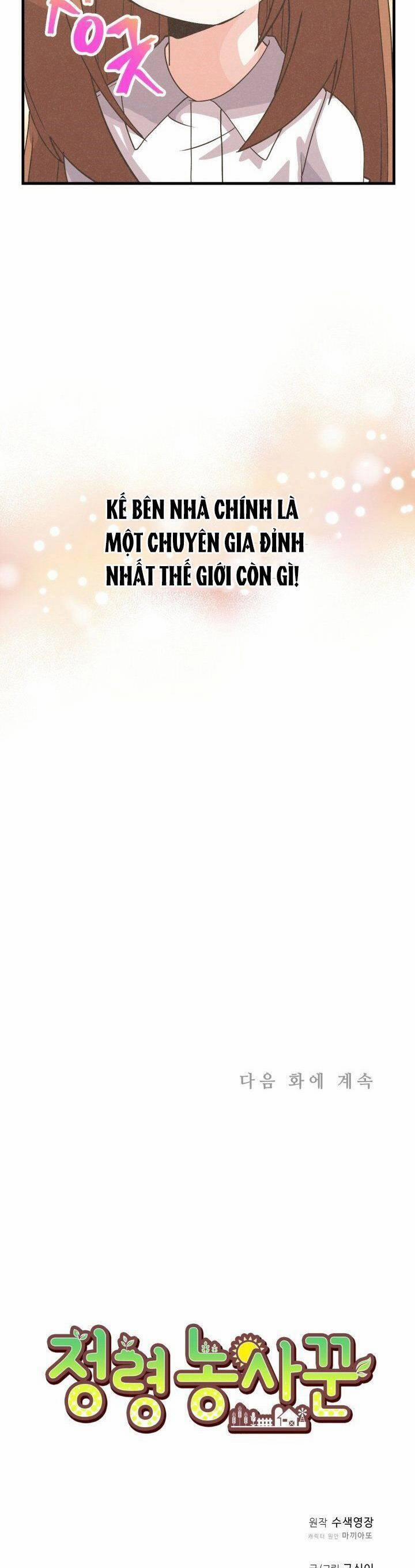 Tôi Trở Thành Một Nông Dân 56 trang 39