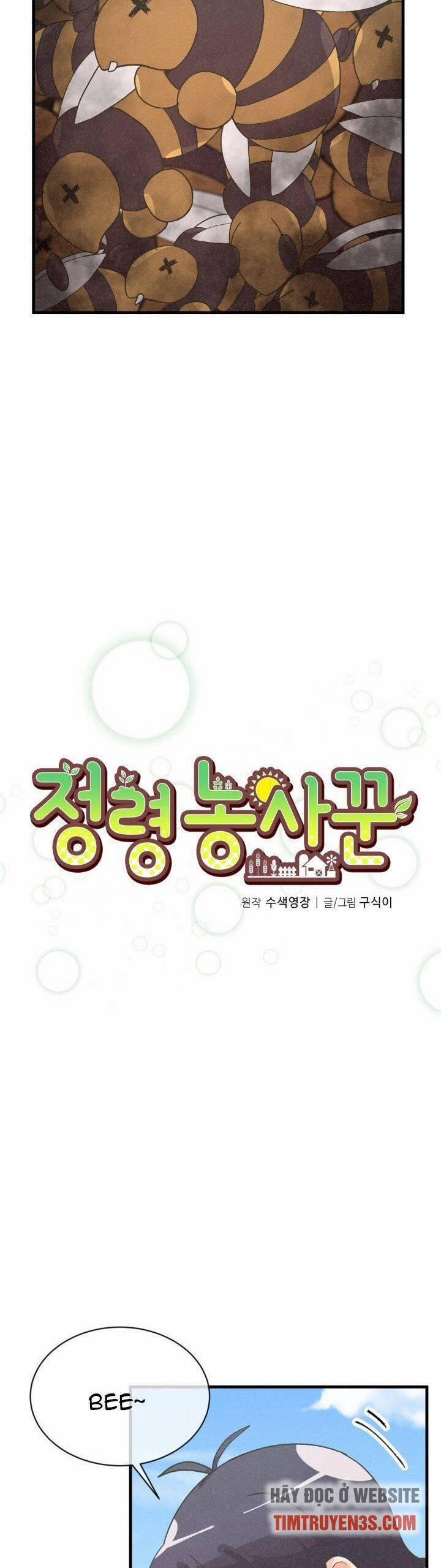 Tôi Trở Thành Một Nông Dân 56 trang 4