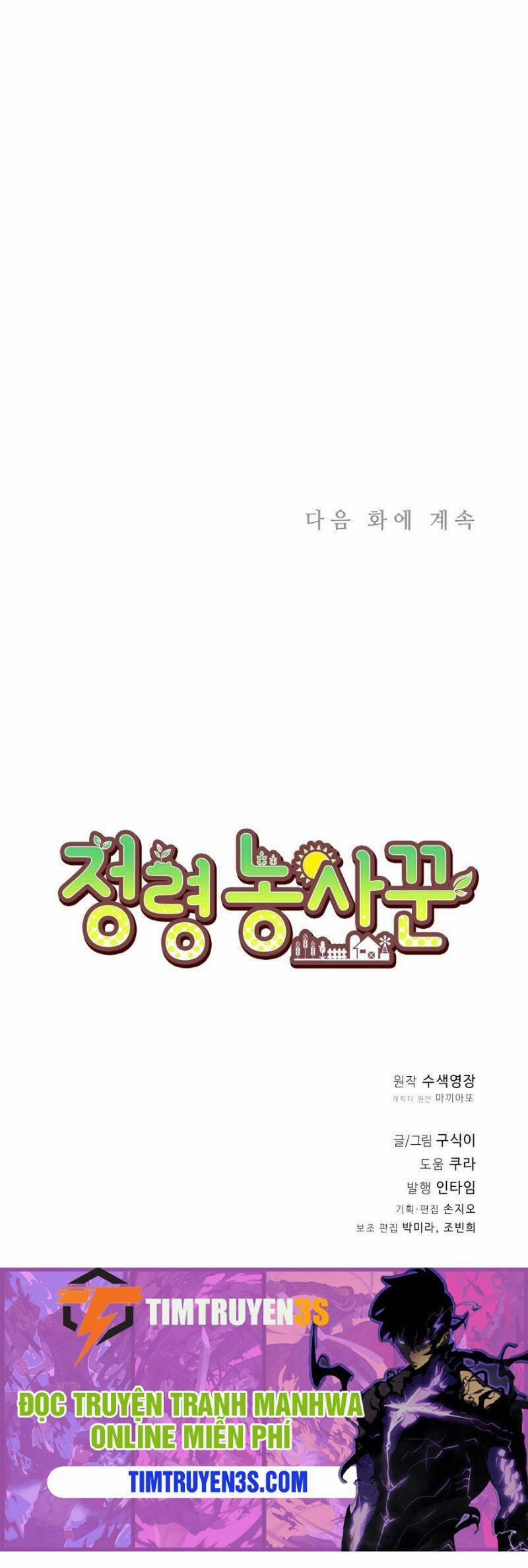 Tôi Trở Thành Một Nông Dân 57 trang 45