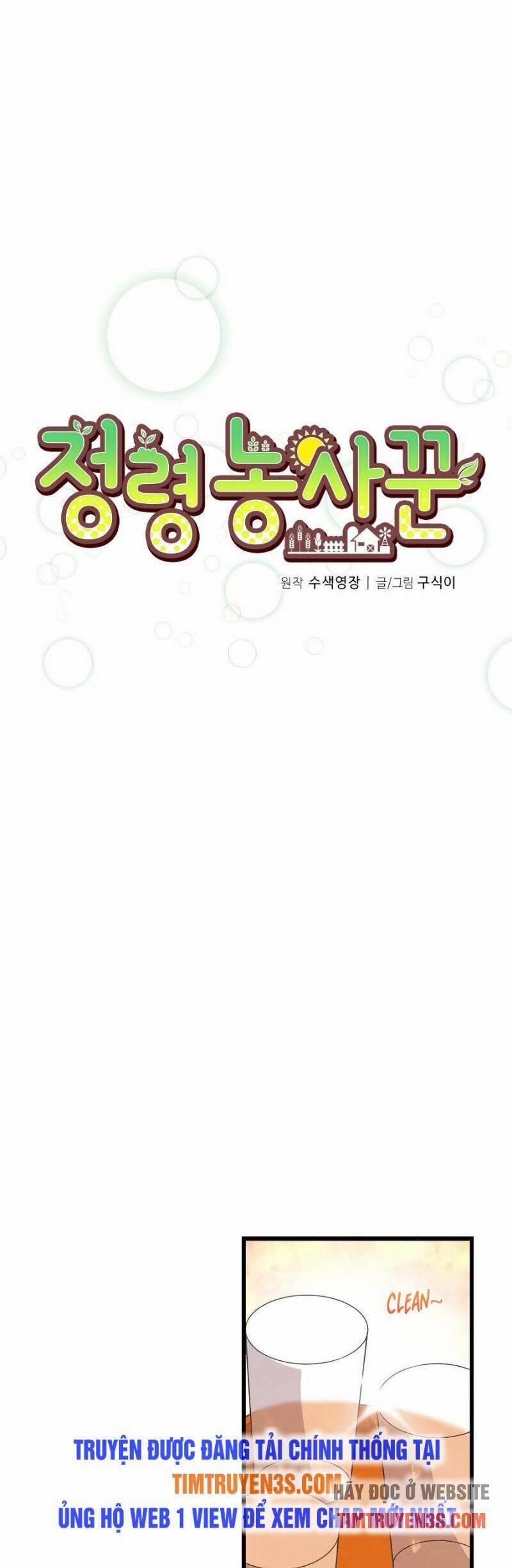 Tôi Trở Thành Một Nông Dân 57 trang 8