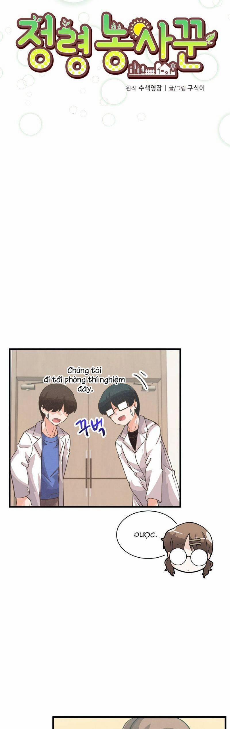 Tôi Trở Thành Một Nông Dân 58 trang 5