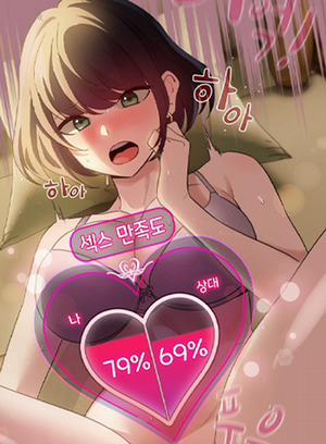 Đọc truyện tranh Tôi Trở Thành Một Npc Trong Truyện Hàn Chịch