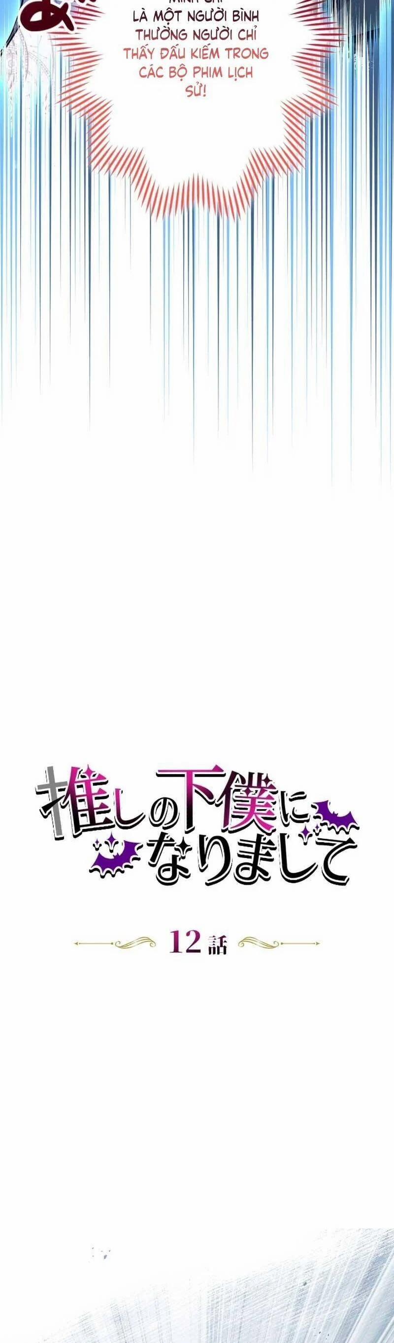 Tôi Trở Thành Người Hầu Của Người Mình Thích 12 trang 7