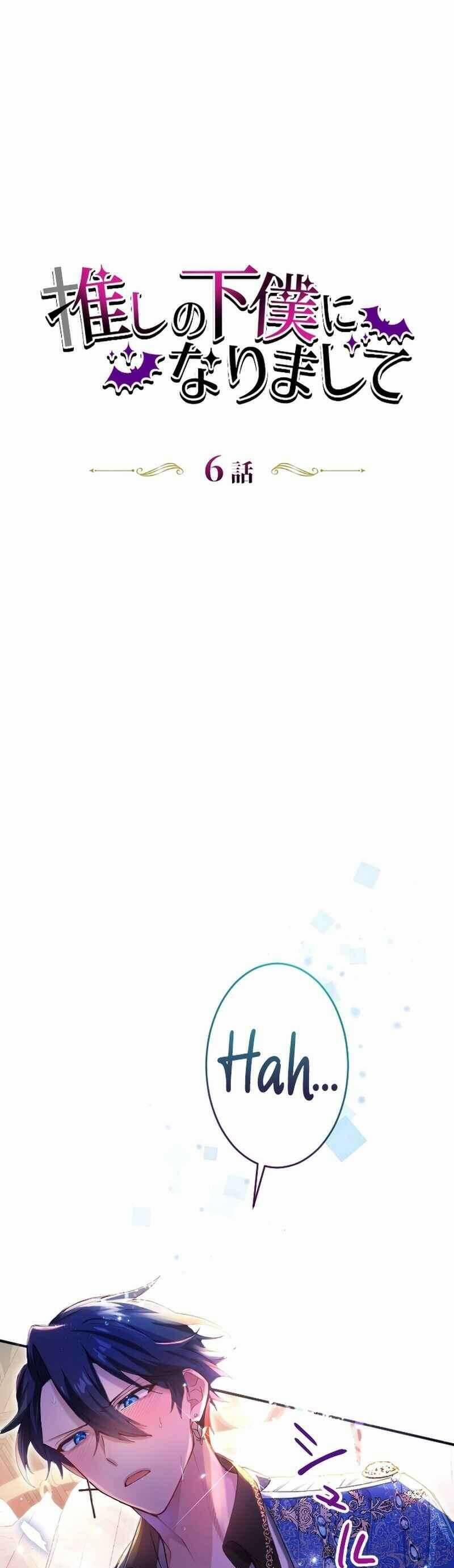 Tôi Trở Thành Người Hầu Của Người Mình Thích 6 trang 5