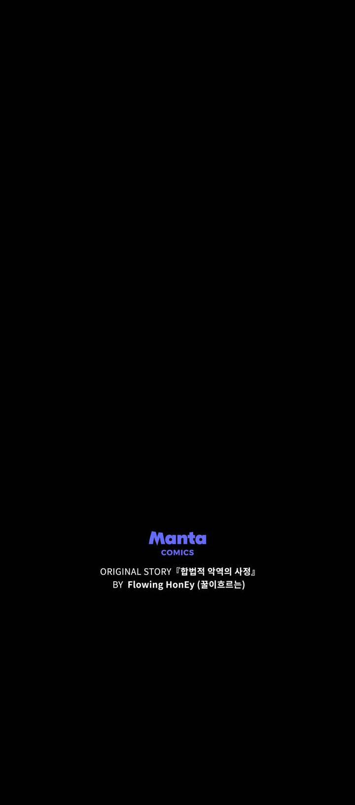 Tôi Trở Thành Nhân Vật Phản Diện Thực Sự 57 trang 45