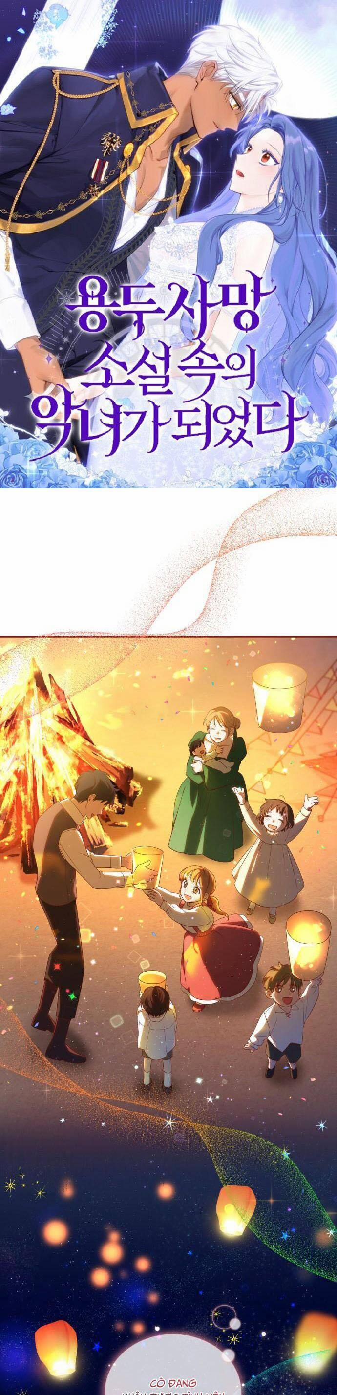 Tôi Trở Thành Nhân Vật Phản Diện Trong Một Cuốn Tiểu Thuyết Chết Chóc 12 trang 1