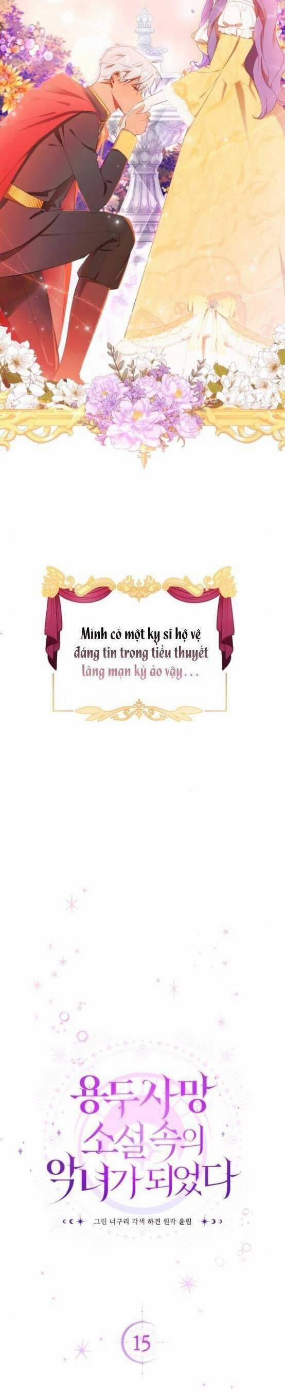 Tôi Trở Thành Nhân Vật Phản Diện Trong Một Cuốn Tiểu Thuyết Chết Chóc 15 trang 6