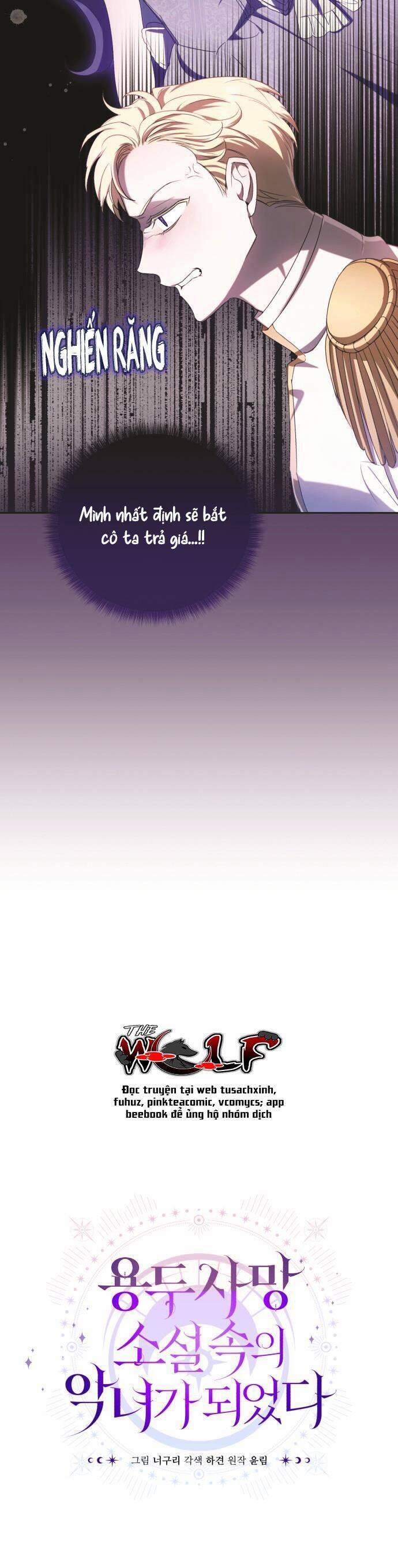 Tôi Trở Thành Nhân Vật Phản Diện Trong Một Cuốn Tiểu Thuyết Chết Chóc 22 trang 26