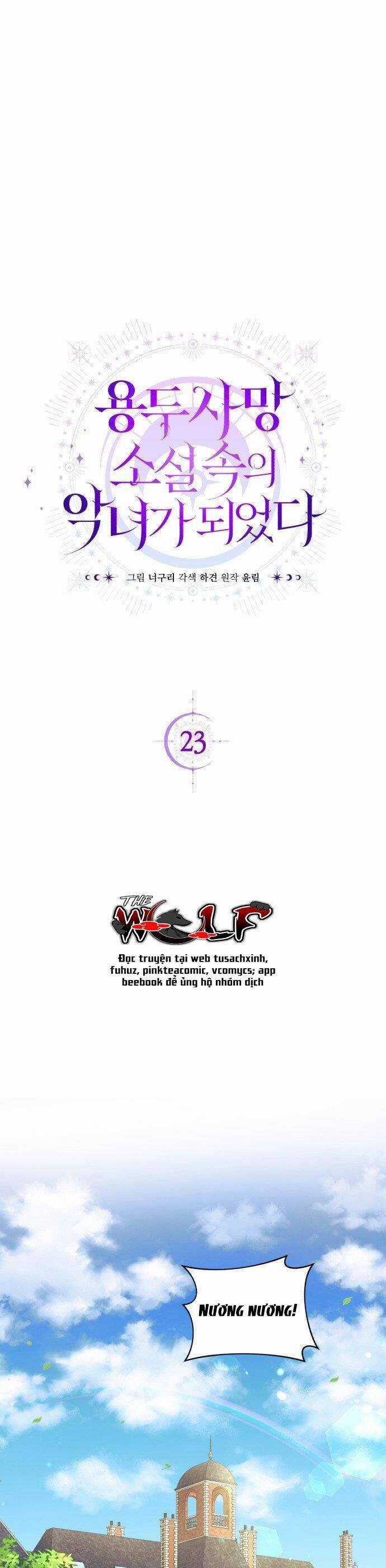 Tôi Trở Thành Nhân Vật Phản Diện Trong Một Cuốn Tiểu Thuyết Chết Chóc 23 trang 18