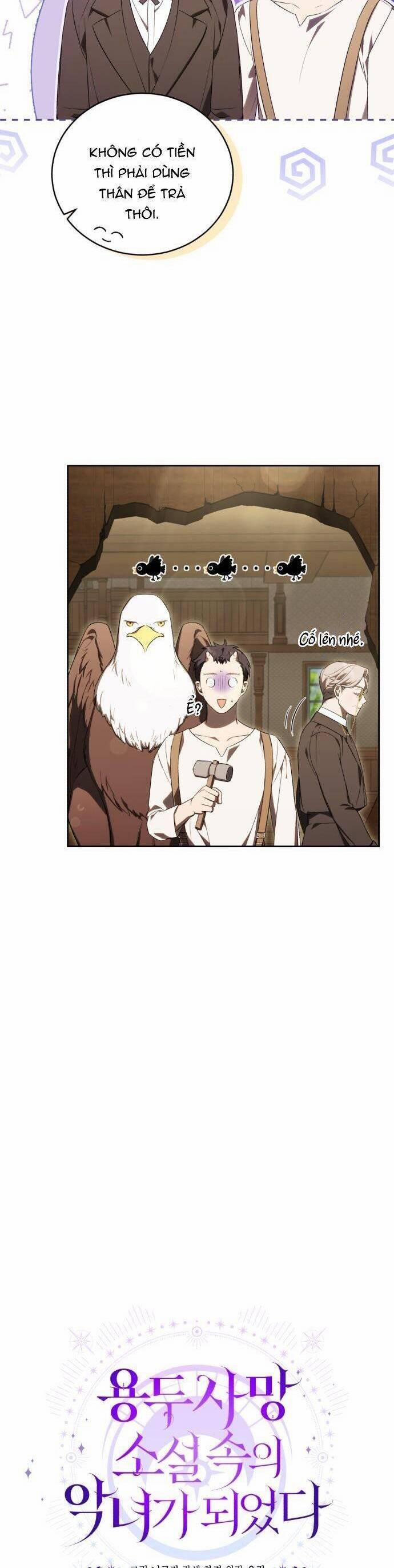 Tôi Trở Thành Nhân Vật Phản Diện Trong Một Cuốn Tiểu Thuyết Chết Chóc 32 trang 3