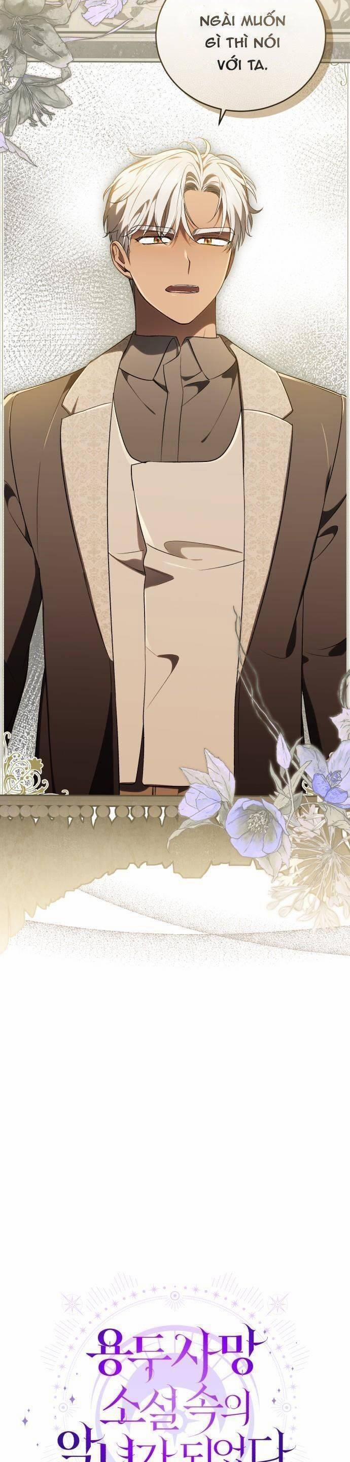 Tôi Trở Thành Nhân Vật Phản Diện Trong Một Cuốn Tiểu Thuyết Chết Chóc 33 trang 13