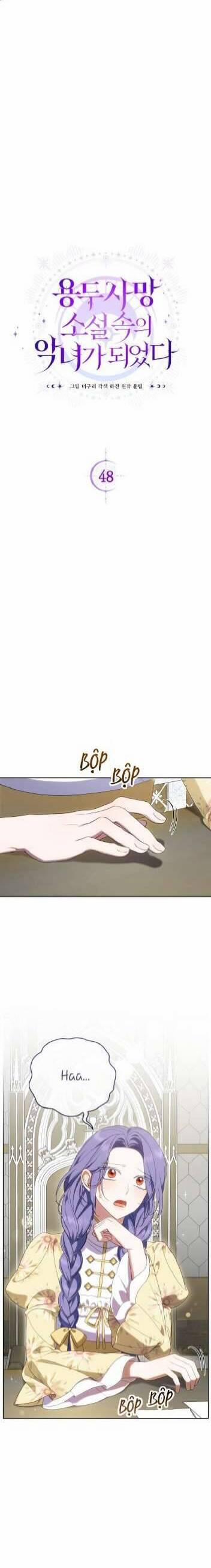 Tôi Trở Thành Nhân Vật Phản Diện Trong Một Cuốn Tiểu Thuyết Chết Chóc 48 trang 7