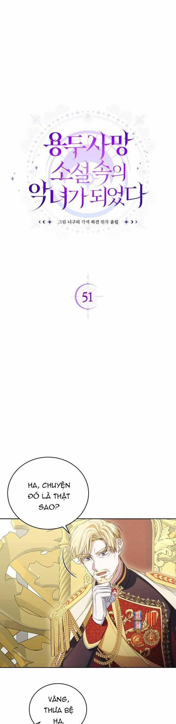 Tôi Trở Thành Nhân Vật Phản Diện Trong Một Cuốn Tiểu Thuyết Chết Chóc 51 trang 12