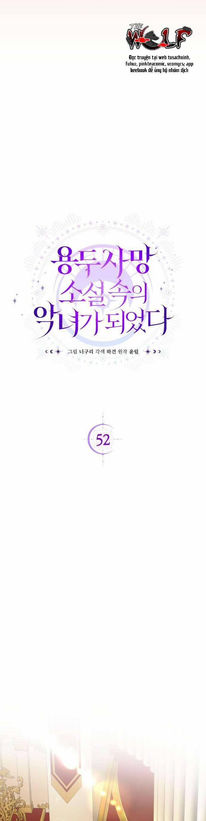 Tôi Trở Thành Nhân Vật Phản Diện Trong Một Cuốn Tiểu Thuyết Chết Chóc 52 trang 17