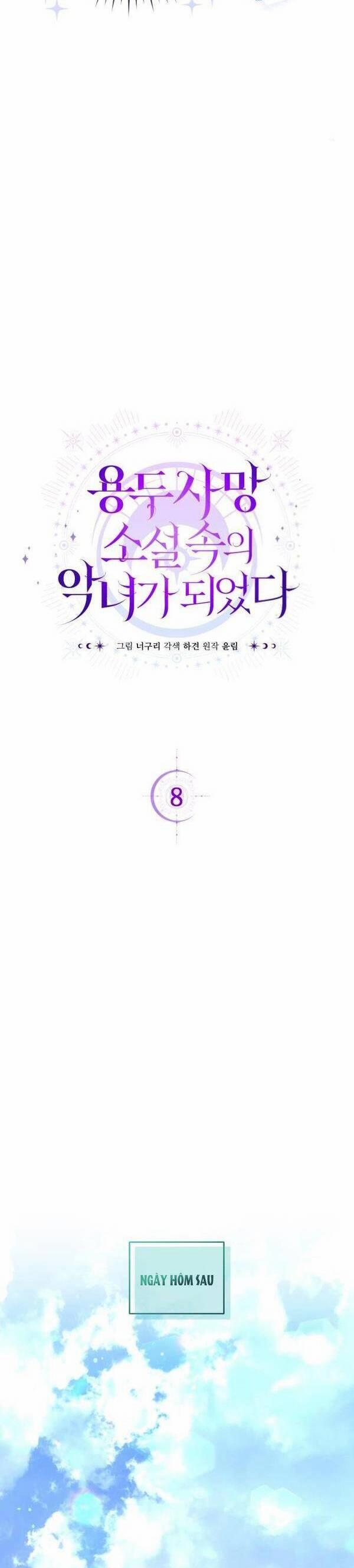 Tôi Trở Thành Nhân Vật Phản Diện Trong Một Cuốn Tiểu Thuyết Chết Chóc 8 trang 20