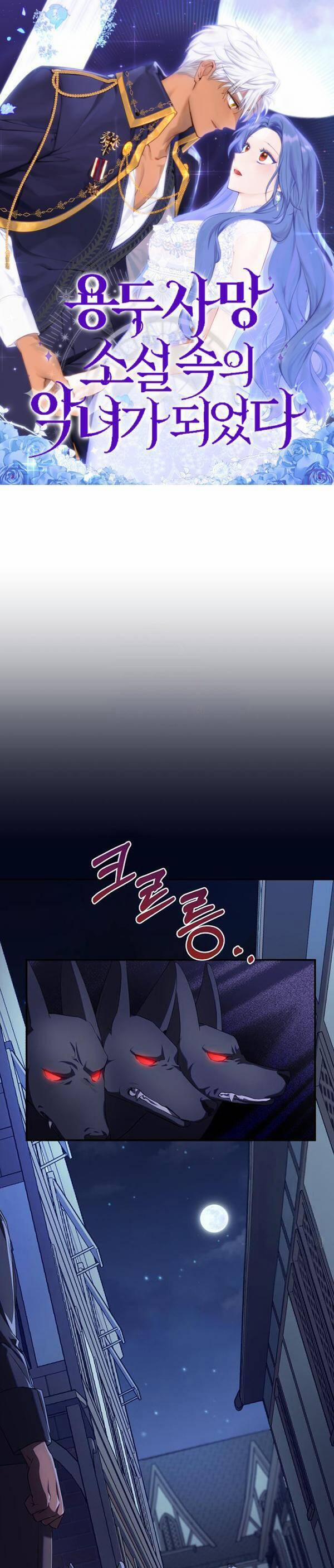 Tôi Trở Thành Nhân Vật Phản Diện Trong Một Cuốn Tiểu Thuyết Chết Chóc 9 trang 0