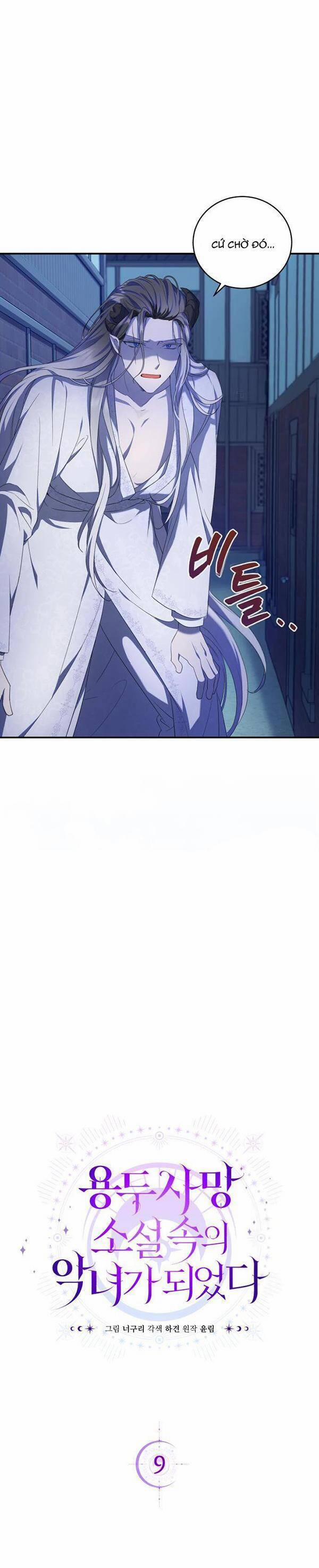 Tôi Trở Thành Nhân Vật Phản Diện Trong Một Cuốn Tiểu Thuyết Chết Chóc 9 trang 16