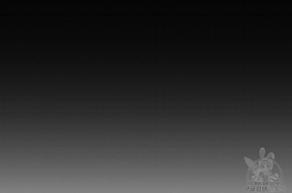 Tôi Trở Thành Nhân Vật Phụ Nhàm Chán 16 trang 125