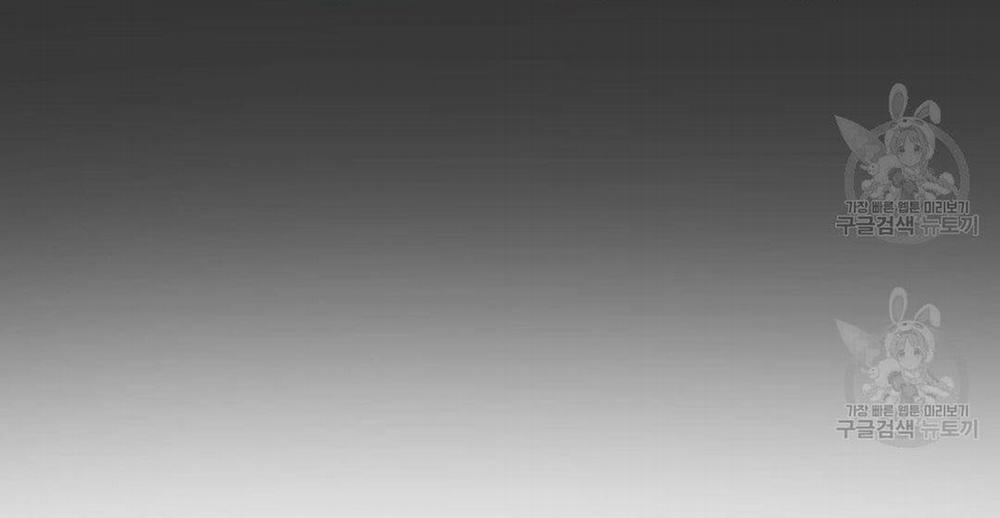 Tôi Trở Thành Nhân Vật Phụ Nhàm Chán 16 trang 54