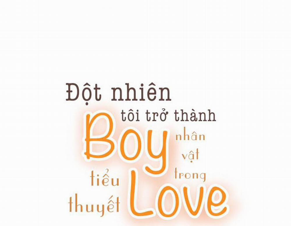 Tôi Trở Thành Nhân Vật Phụ Nhàm Chán 18 trang 1