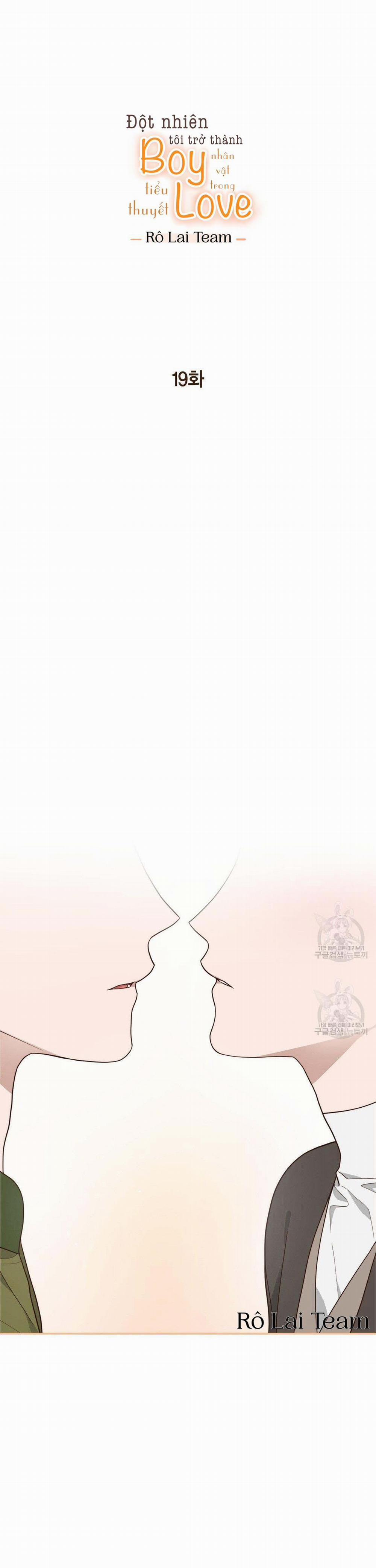 Tôi Trở Thành Nhân Vật Phụ Nhàm Chán 19 trang 0