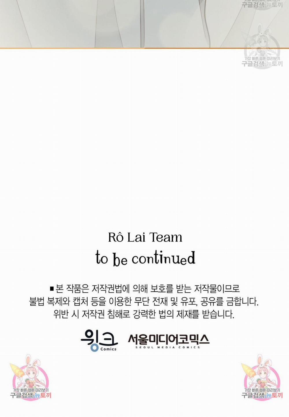 Tôi Trở Thành Nhân Vật Phụ Nhàm Chán 21 trang 82