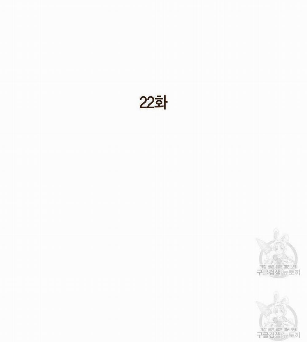 Tôi Trở Thành Nhân Vật Phụ Nhàm Chán 22 trang 6