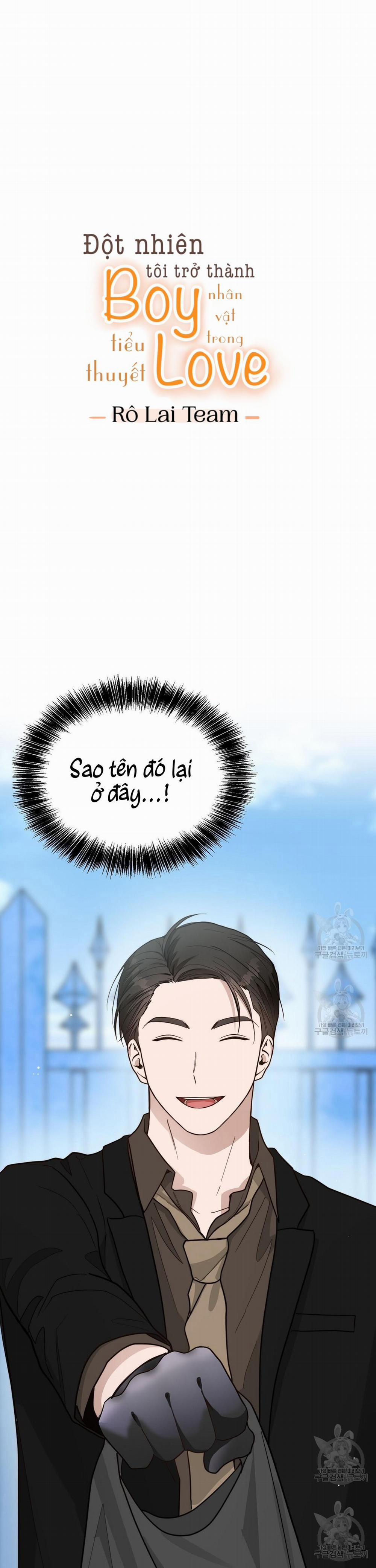 Tôi Trở Thành Nhân Vật Phụ Nhàm Chán 23 trang 0