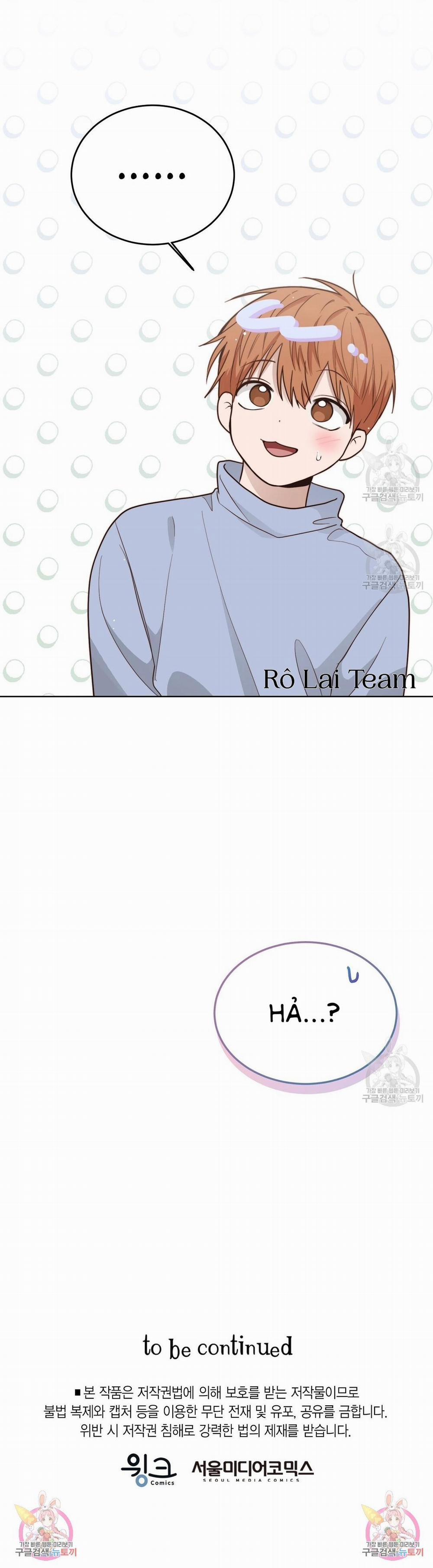 Tôi Trở Thành Nhân Vật Phụ Nhàm Chán 23 trang 23