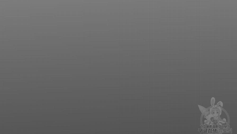 Tôi Trở Thành Nhân Vật Phụ Nhàm Chán 26 trang 13