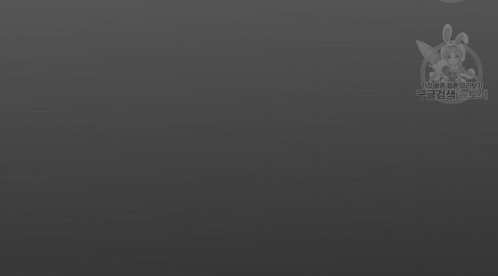 Tôi Trở Thành Nhân Vật Phụ Nhàm Chán 26 trang 14