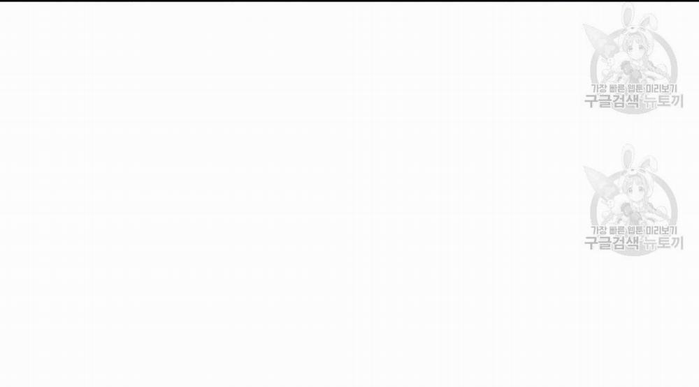 Tôi Trở Thành Nhân Vật Phụ Nhàm Chán 26 trang 87