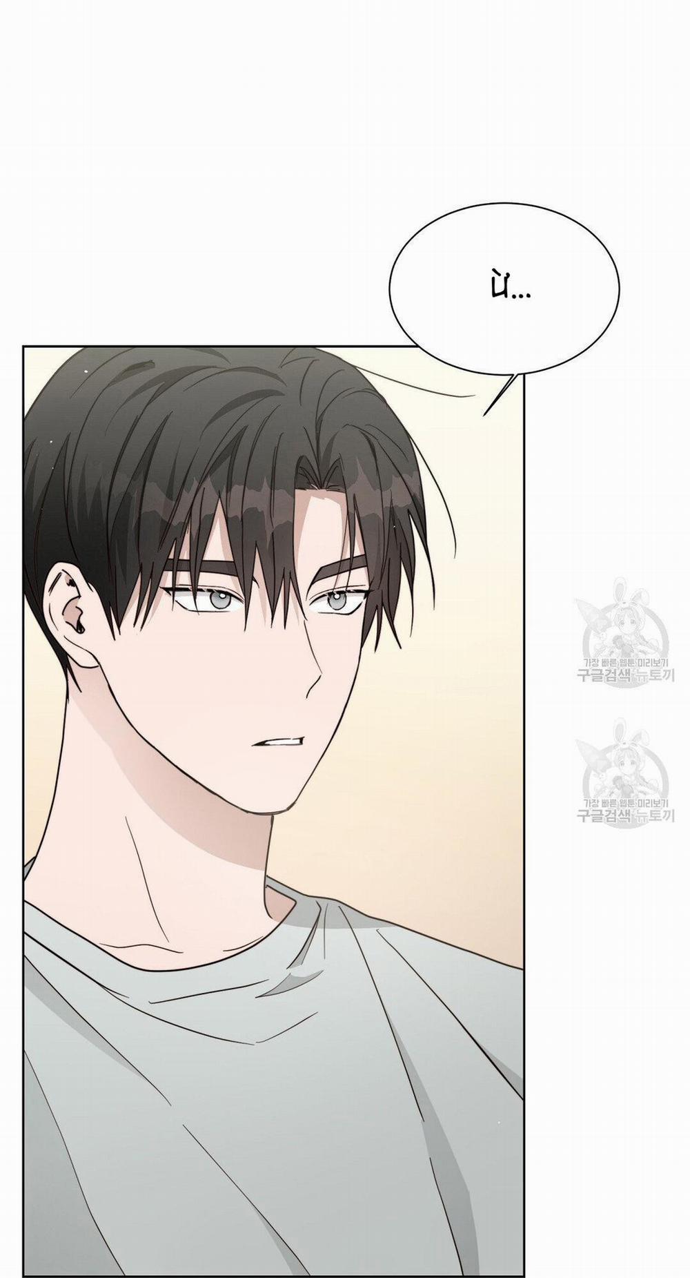 Tôi Trở Thành Nhân Vật Phụ Nhàm Chán 26 trang 88