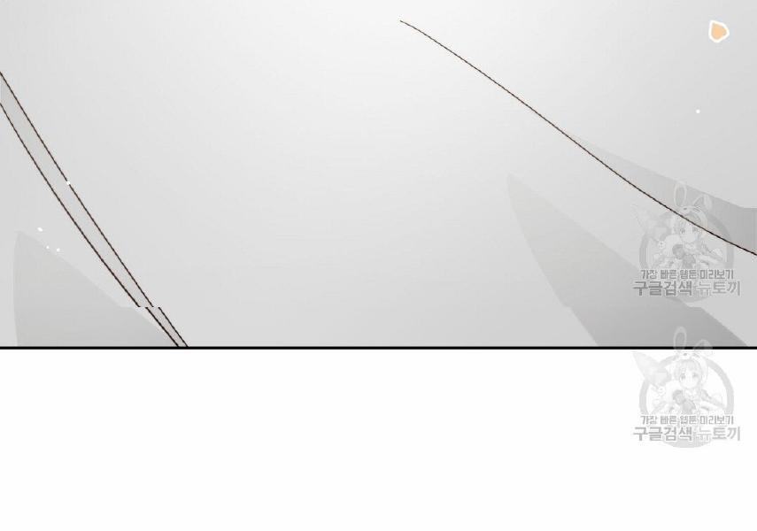 Tôi Trở Thành Nhân Vật Phụ Nhàm Chán 26 trang 99