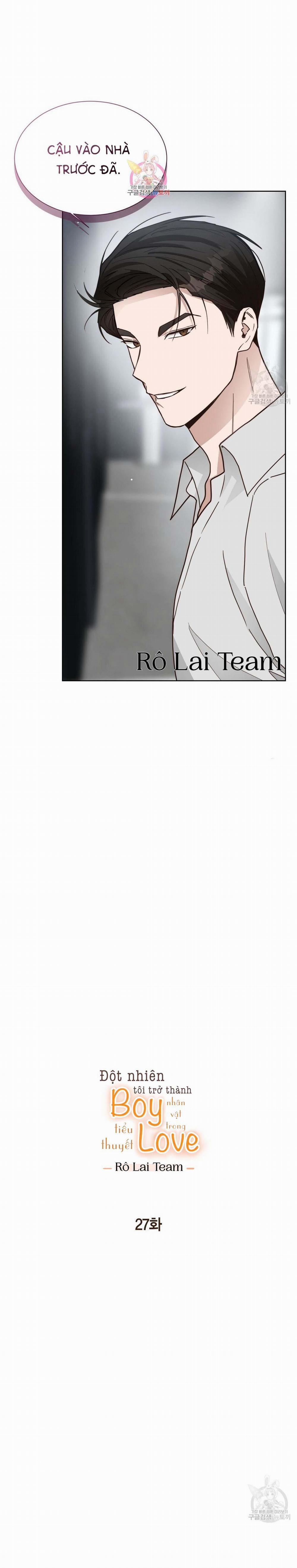 Tôi Trở Thành Nhân Vật Phụ Nhàm Chán 27 trang 0