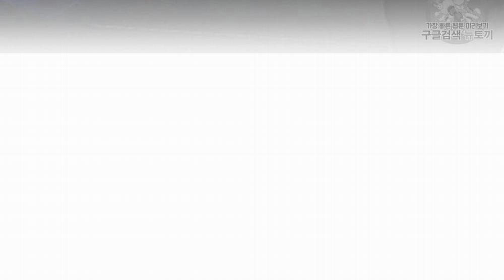 Tôi Trở Thành Nhân Vật Phụ Nhàm Chán 28 trang 37